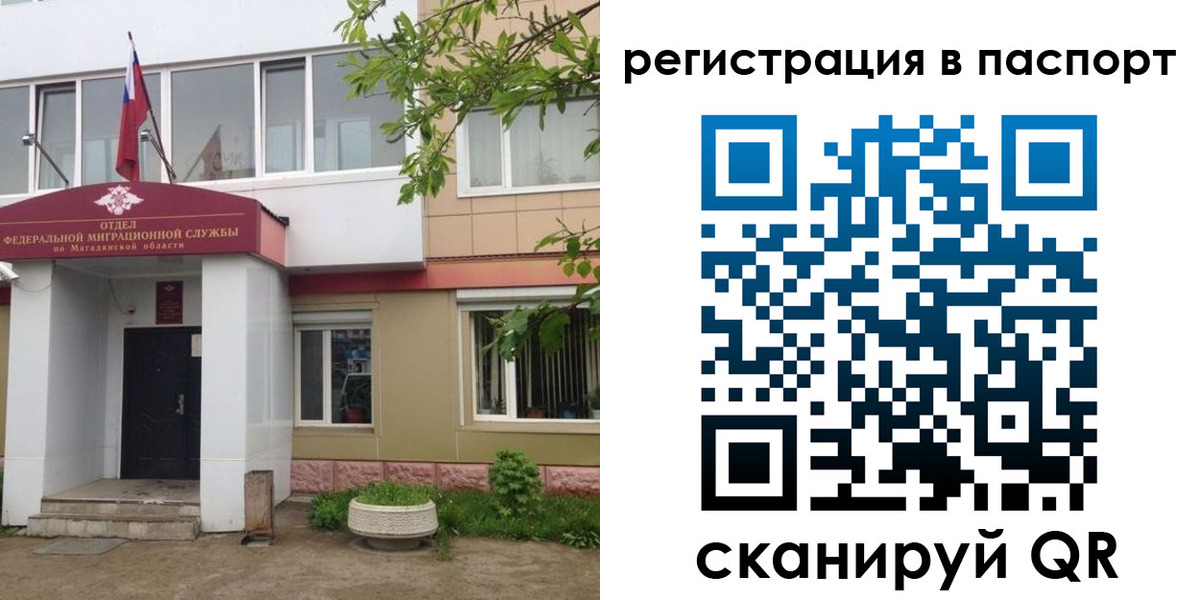 форма 3 в Ленинградской области